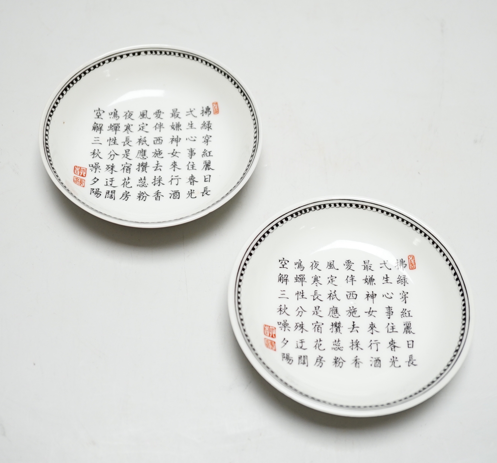 A pair of Chinese calligraphic enamelled porcelain saucers, 9.5cm